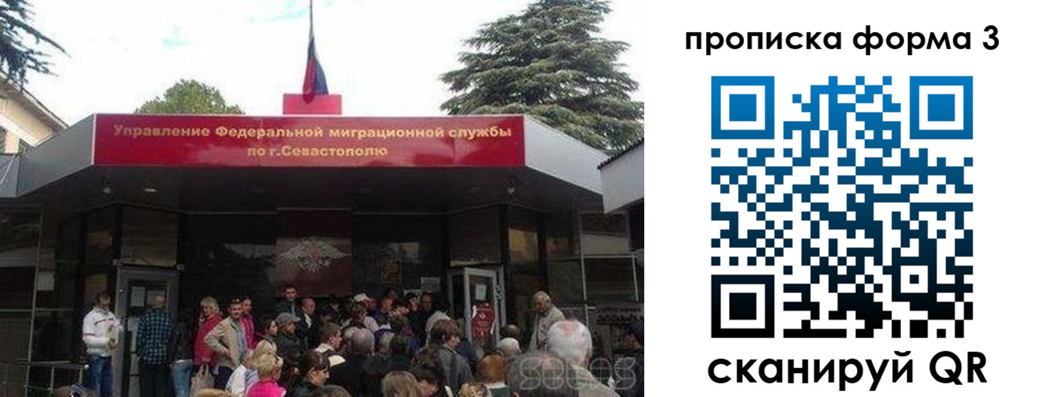 прописка ребенка в Нижнекамске