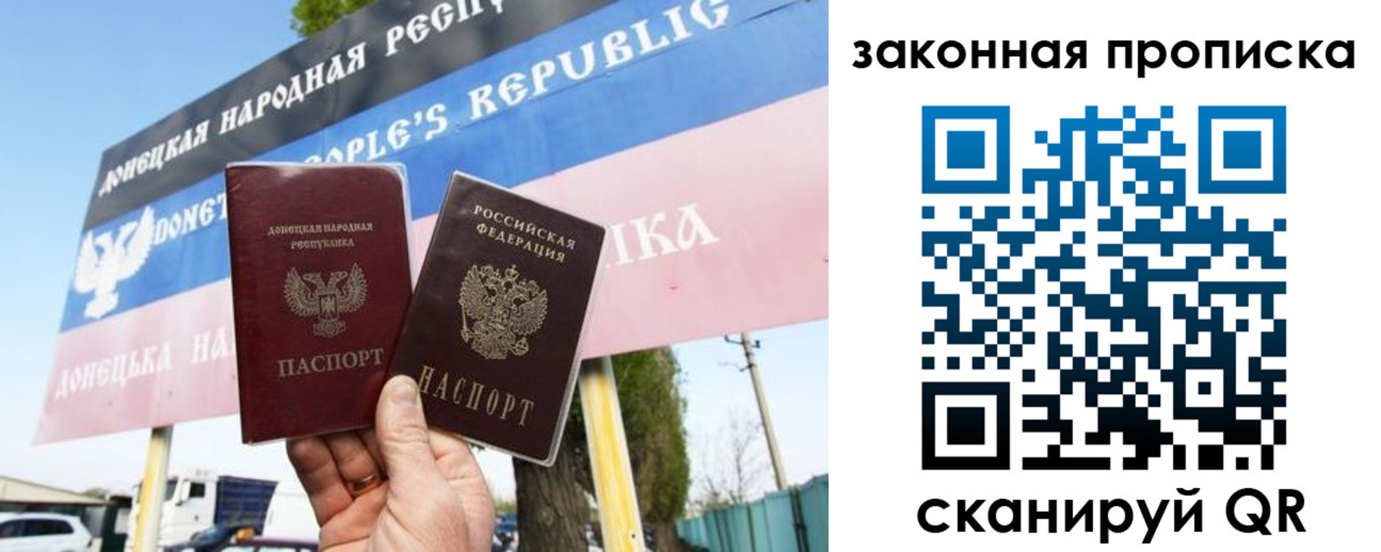 временная регистрация в Нижнекамске