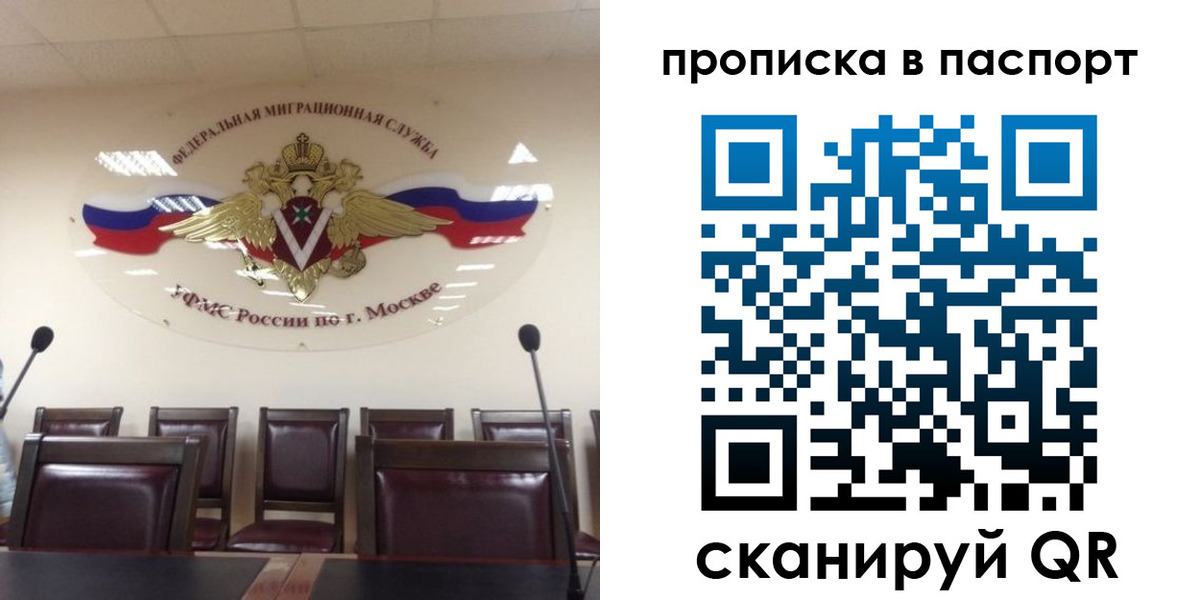 регистрация в Нижнекамске