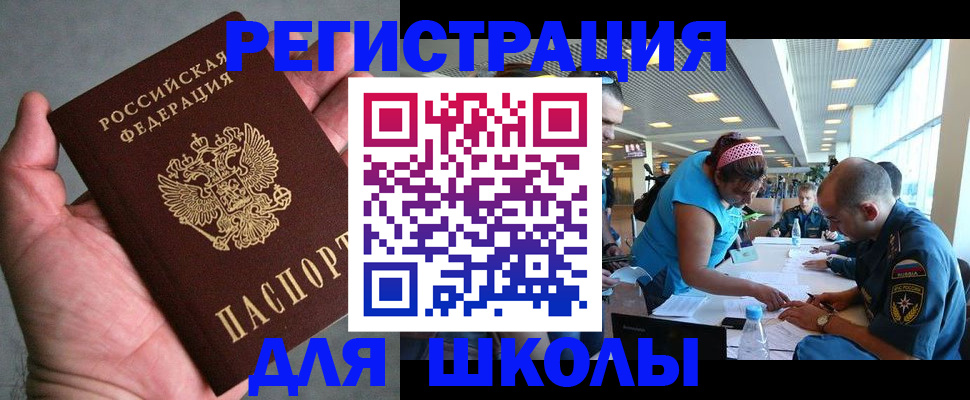 прописка иностранных граждан в Нижнекамске