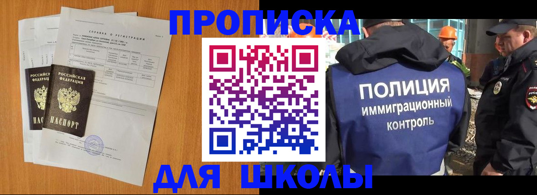 временная регистрация госуслуги в Нижнекамске