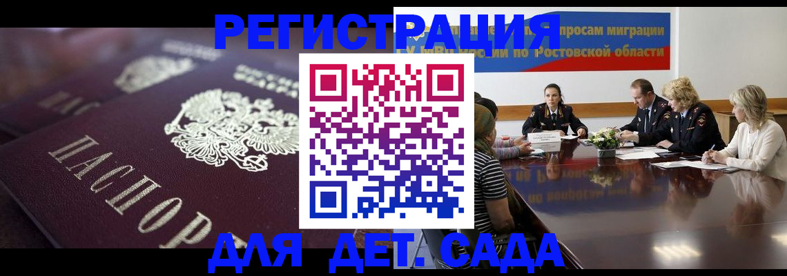 где прописаться в Нижнекамске
