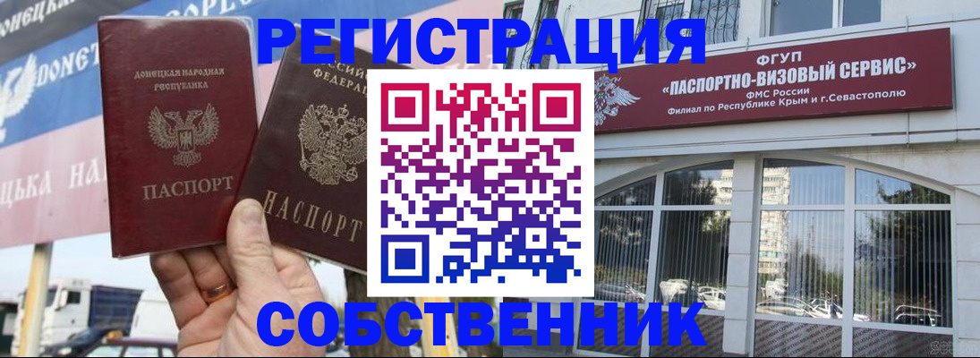найти адрес прописки в Нижнекамске
